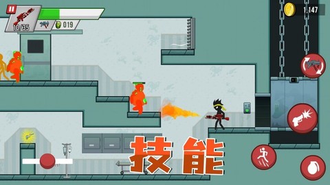 生存王者战争图3