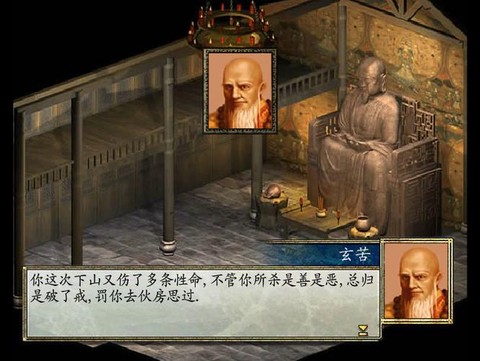 金庸群侠传2怎么得