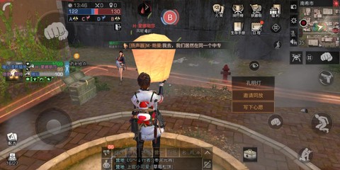 明日之后南希市怎么去[图2]