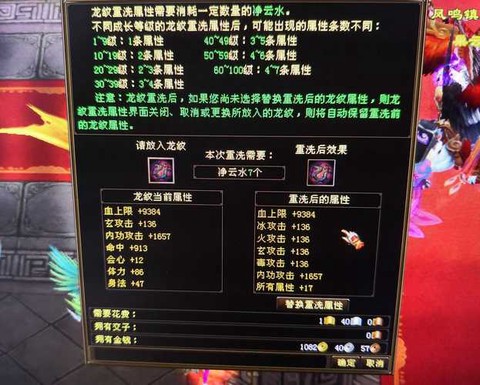 天龙八部怎么升级挖矿