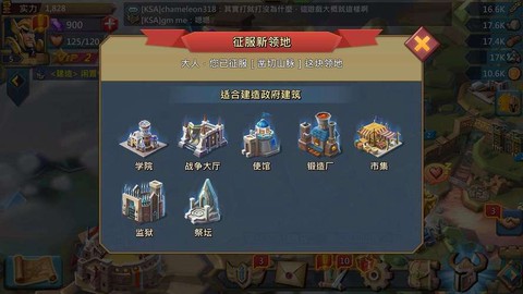 王国纪元怎么提高战力