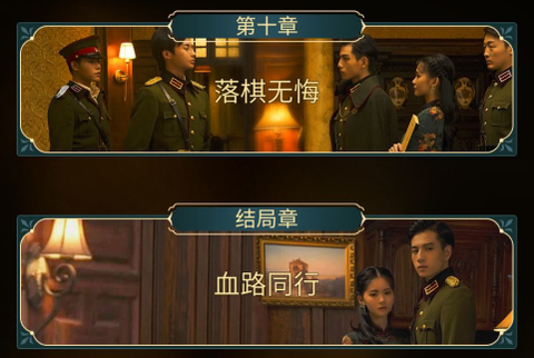 与君心动时[图2]
