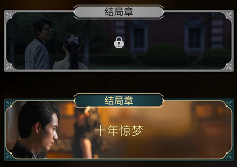 与君心动时[图3]