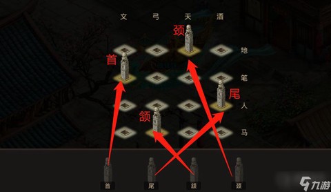 问道手游一天怎么45