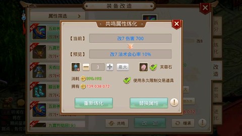 问道手游一天怎么45[图1]
