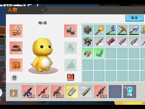 迷你世界怎么还物品