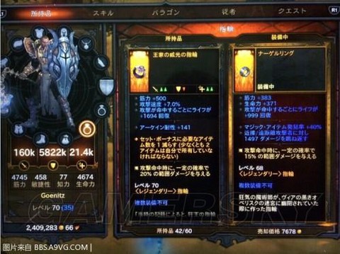 暗黑破坏神3怎么sl[图1]