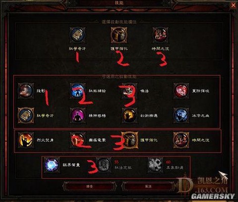 暗黑破坏神3怎么sl[图2]