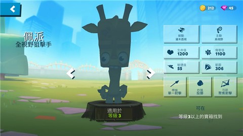 动物王者[图1]