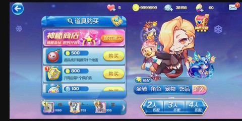天天酷跑怎么抽大黄鸭