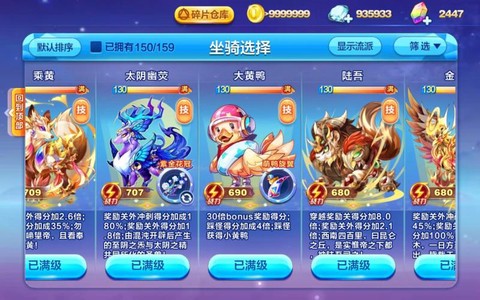 天天酷跑怎么抽大黄鸭[图2]