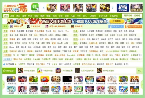 4399生死狙击怎么玩[图1]