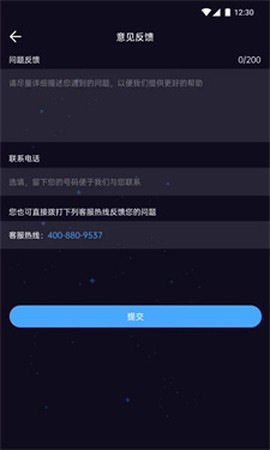 舒眠吧图3