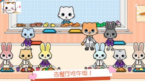 托卡迷你小镇甜品店图1