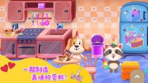 托卡迷你小镇甜品店图2