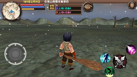 三国大时代5飞龙在天[图2]
