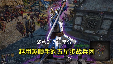 古剑奇谭战意怎么用
