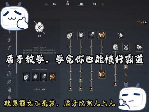 古剑奇谭战意怎么用[图1]