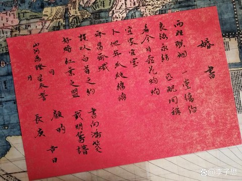 狼人杀结婚请帖怎么写[图2]