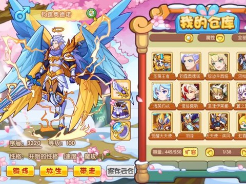 洛克王国怎么得套装[图2]
