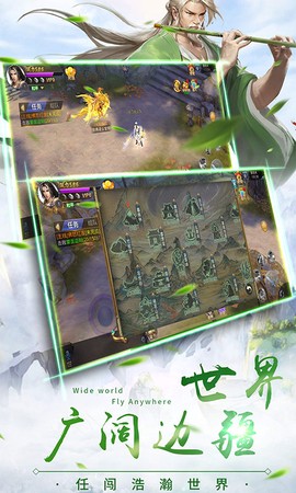 侠骨香图1