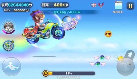 天天酷跑沙滩车配什么[图1]