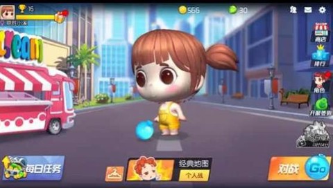 糖逗特工[图2]
