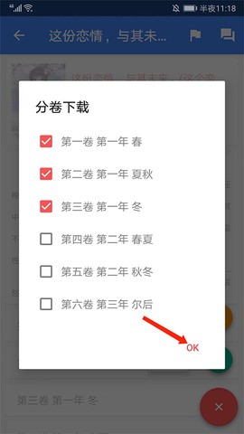 轻小说文库[图3]