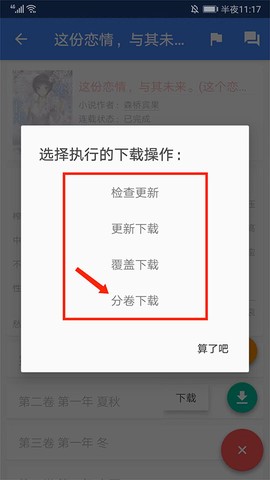 轻小说文库[图4]