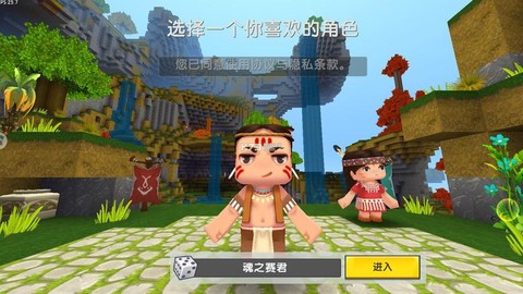 怎么查询迷你世界平台