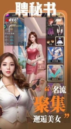 重生之金融大亨[图2]