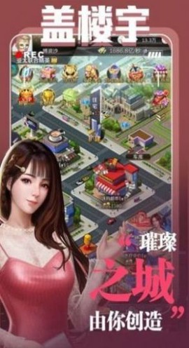 重生之金融大亨图1