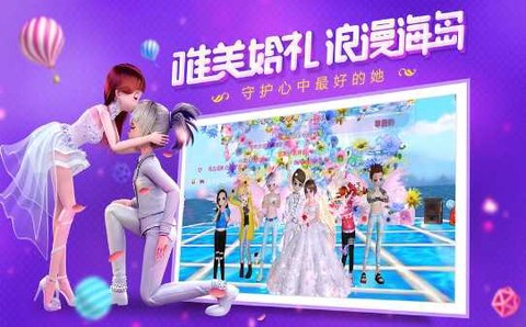 劲舞练习生图3