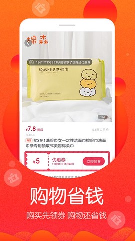 土豆生活[图1]