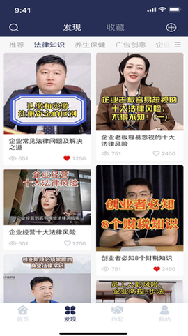 联企博爱图1