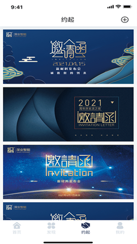 联企博爱图2