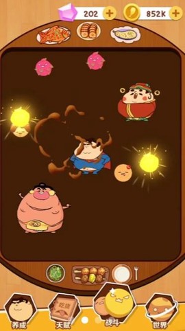 一口吃不成胖子图2