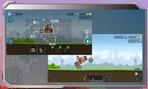 暴爽疯狂赛车免广告版图2