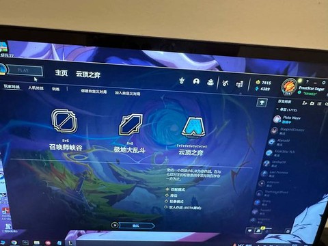 英雄联盟美服怎么汉化
