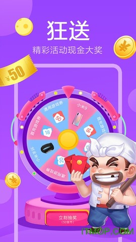 快游戏极速版图3