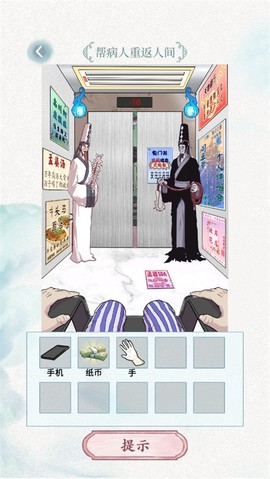 全民抖包袱[图2]