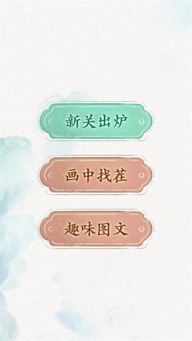 全民抖包袱图1