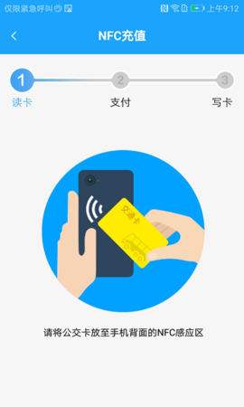 湘行一卡通图1
