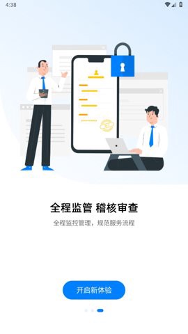 天津长护险图3