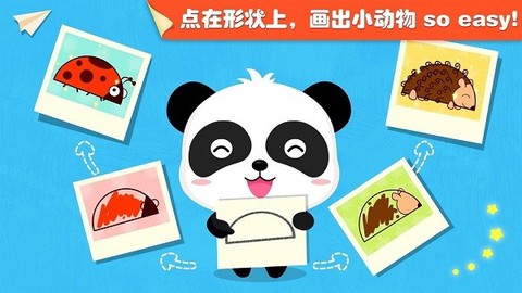 奇妙画板涂涂乐[图1]