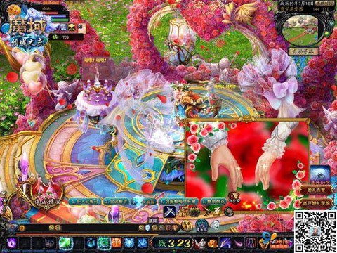 魔域结婚戒指有什么用