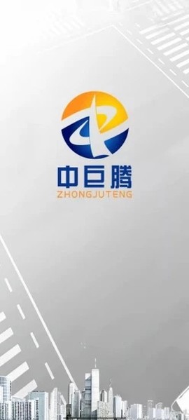 中巨腾图2