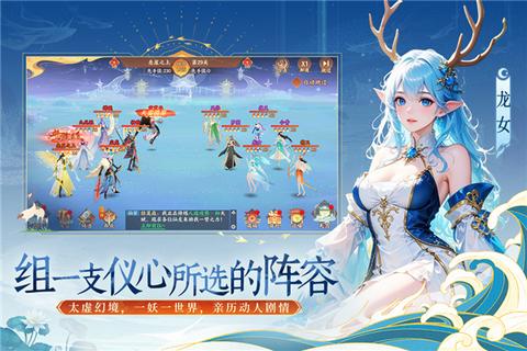 守卫山海官方正版图2