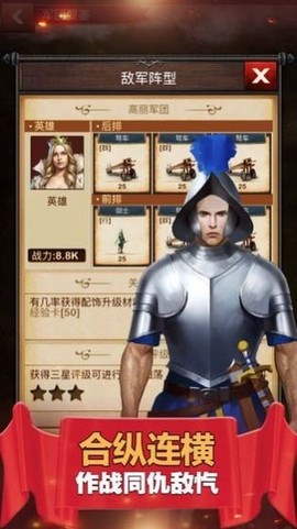 麦田战记图2