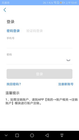 京顺医院图1